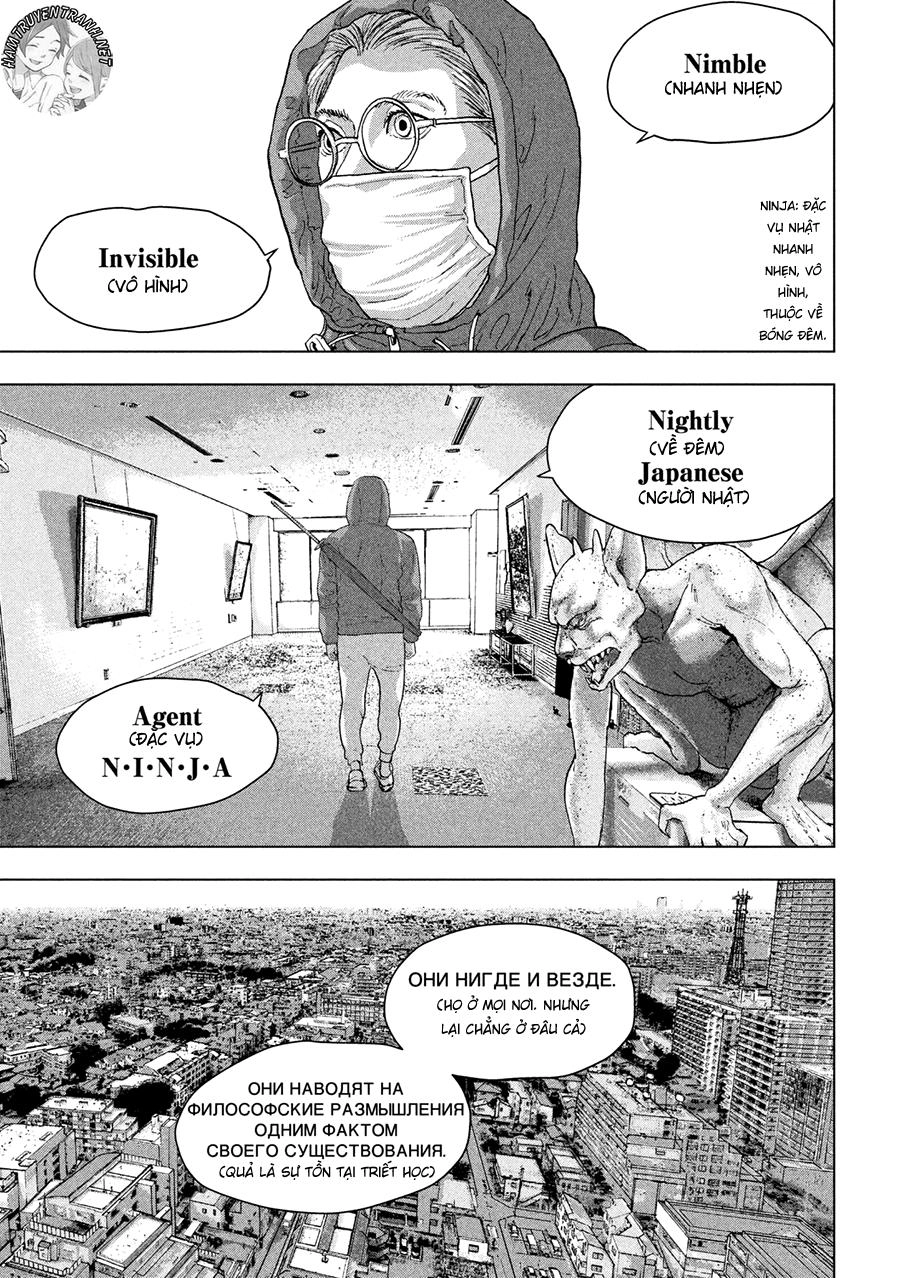 Under Ninja Chapter 4 - 10