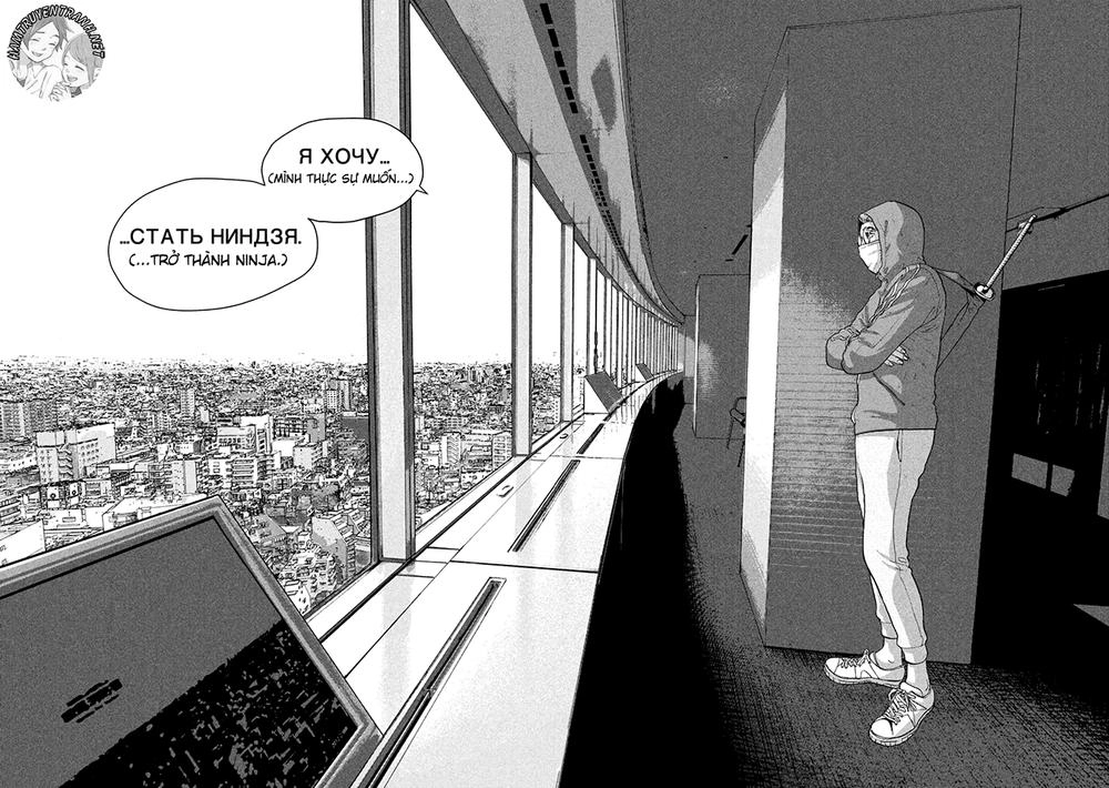 Under Ninja Chapter 4 - 11