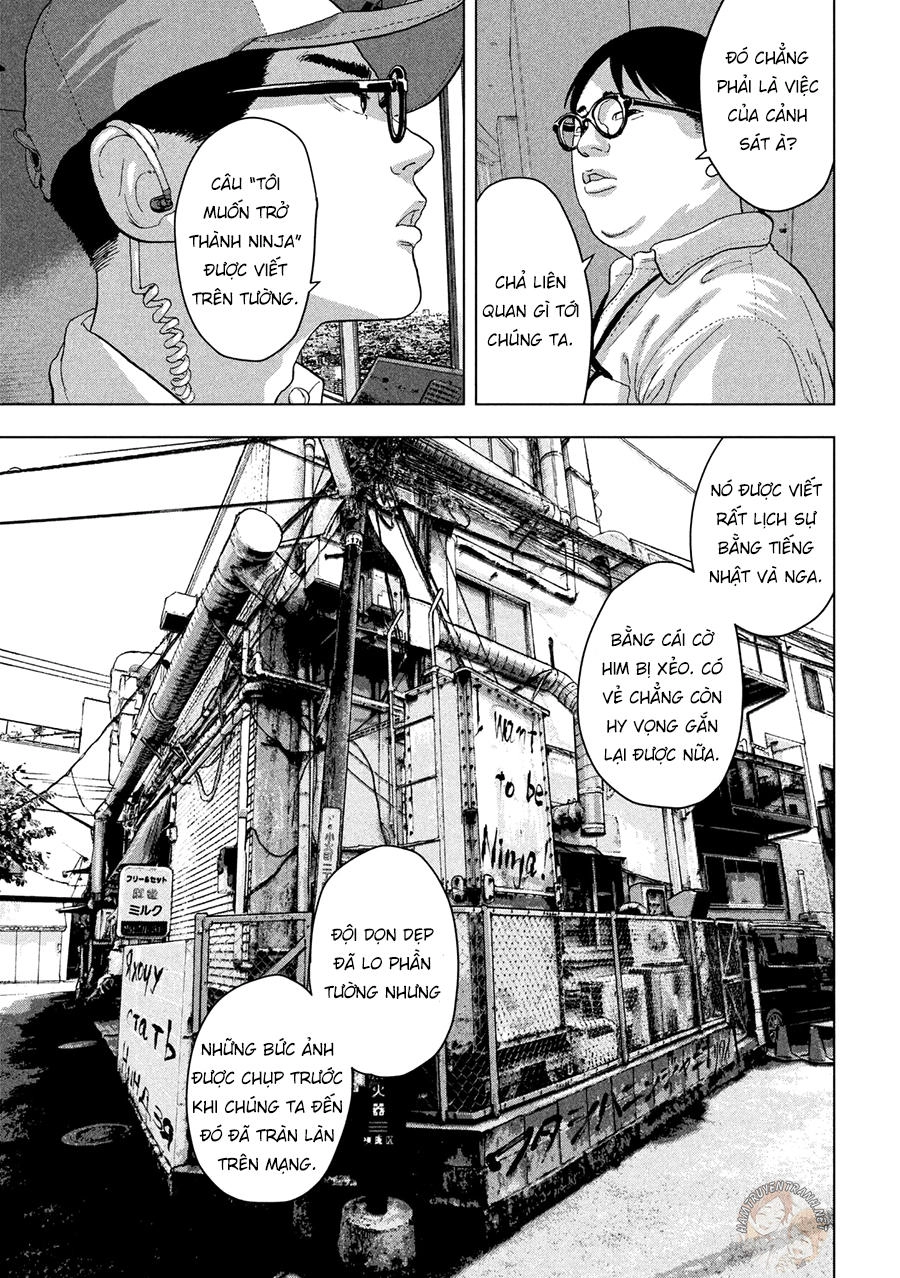 Under Ninja Chapter 6 - 20