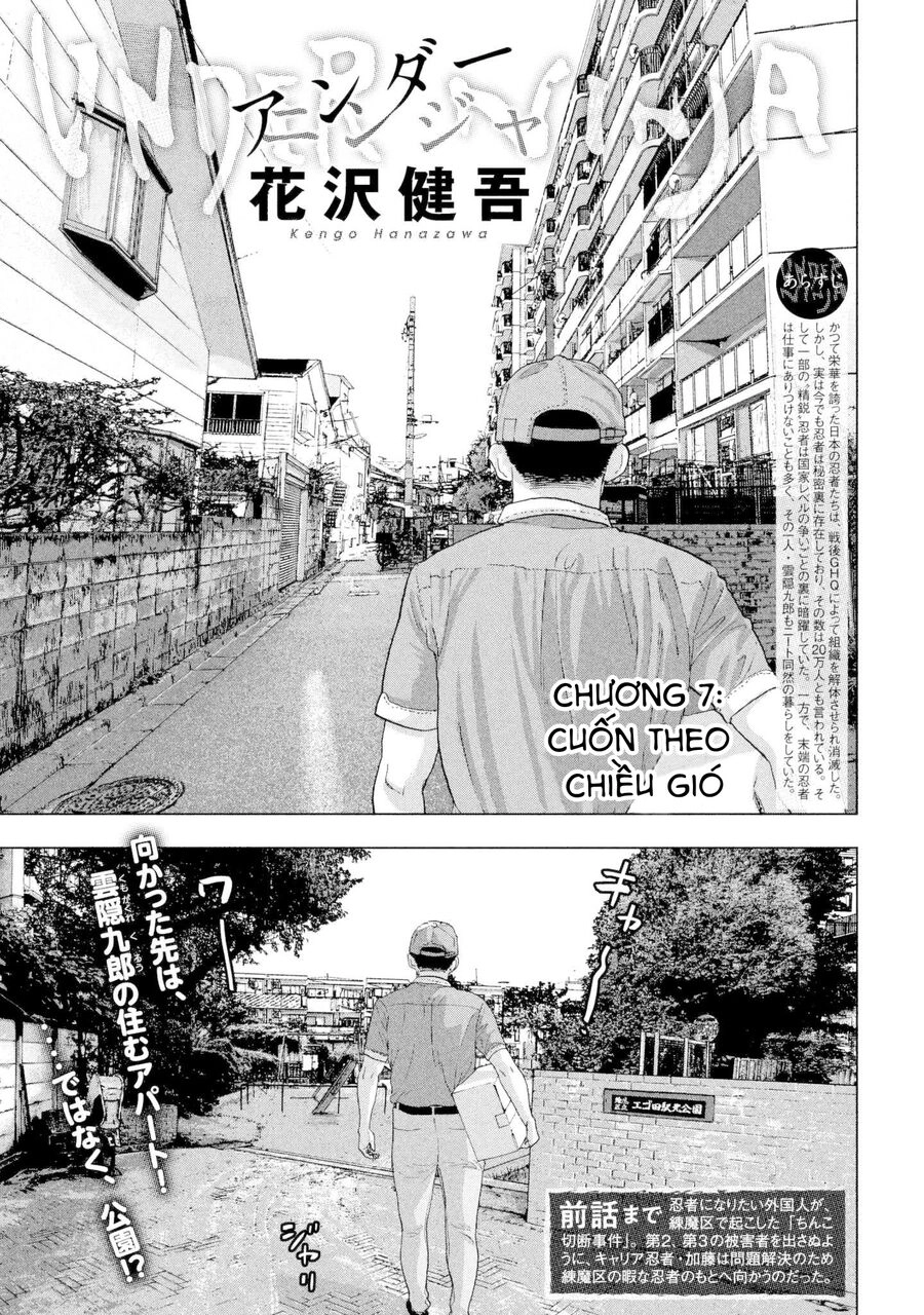 Under Ninja Chapter 7 - 2