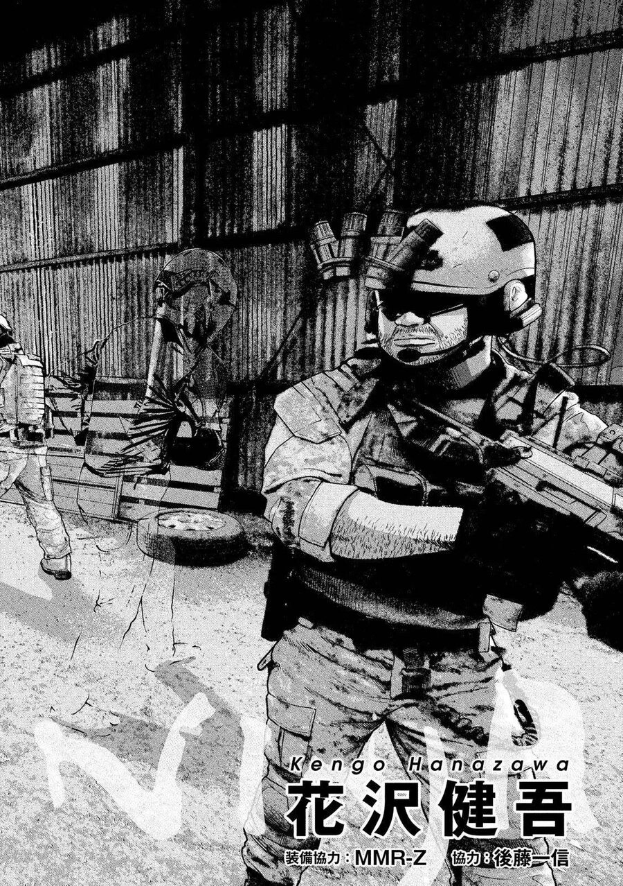 Under Ninja Chapter 9 - 8