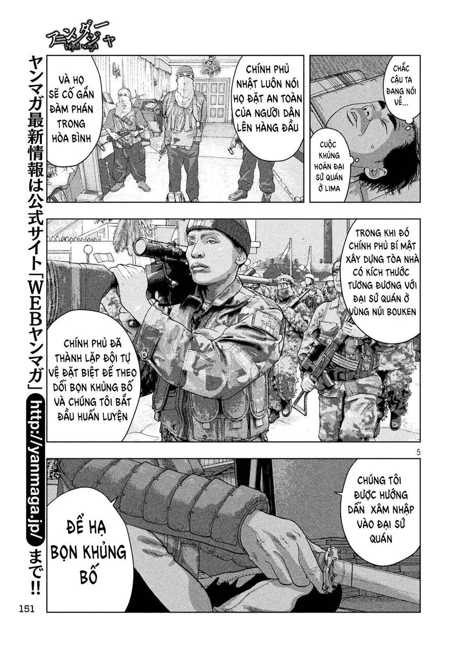 Under Ninja Chapter 14 - 5