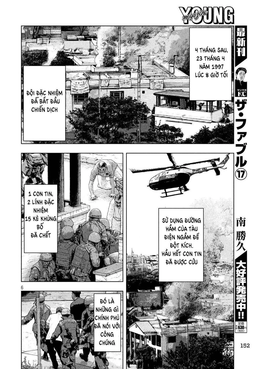 Under Ninja Chapter 14 - 6