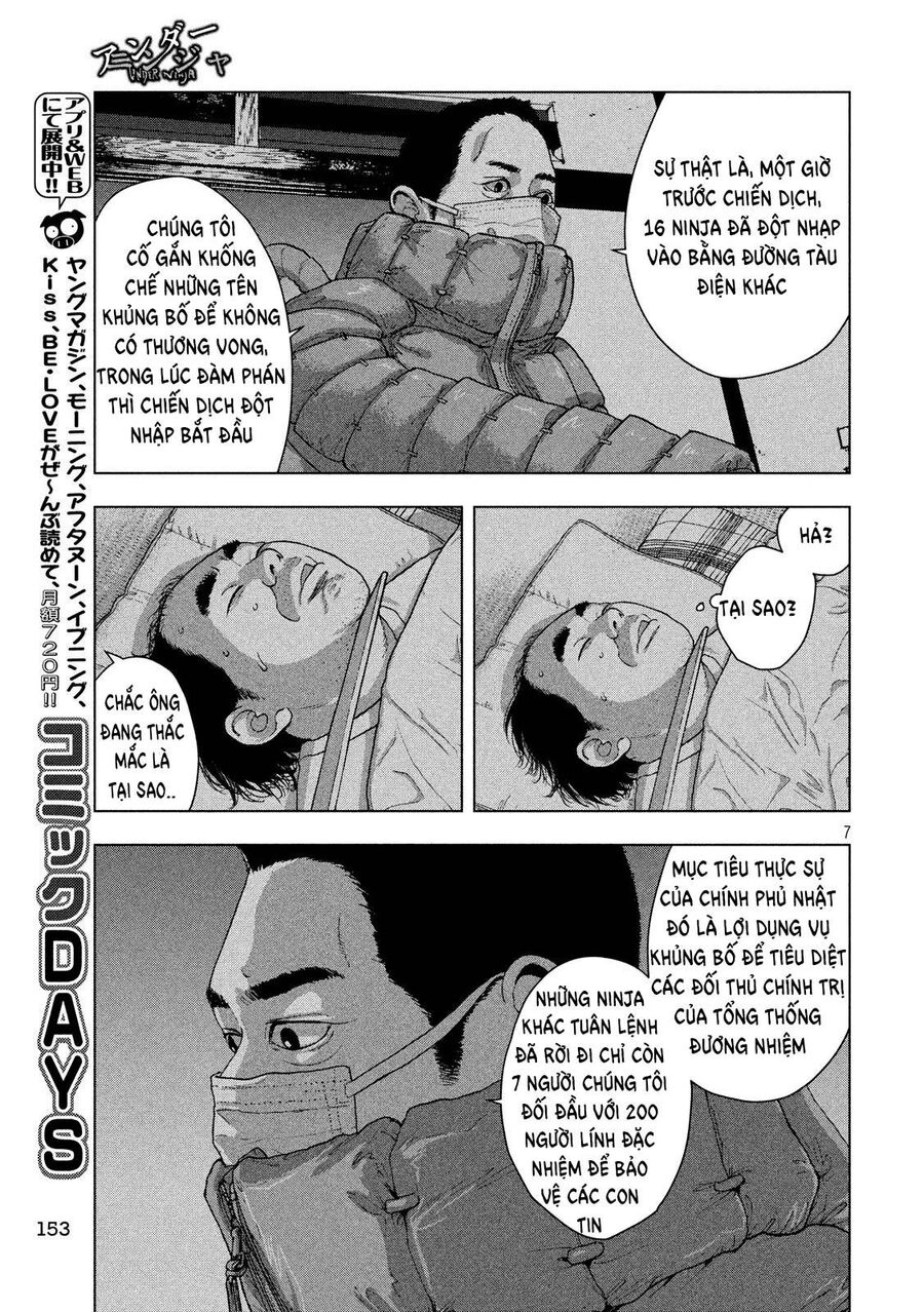 Under Ninja Chapter 14 - 7