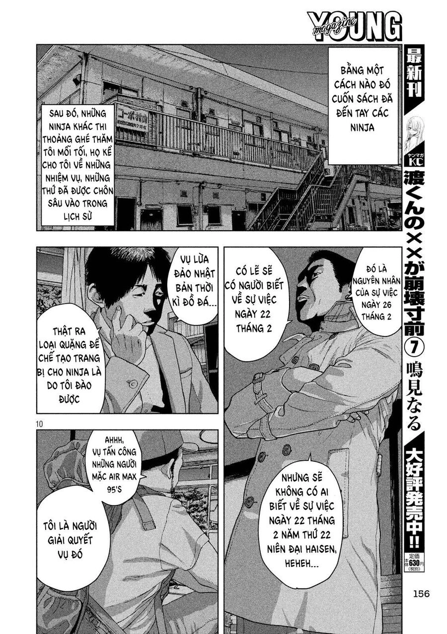 Under Ninja Chapter 14 - 10