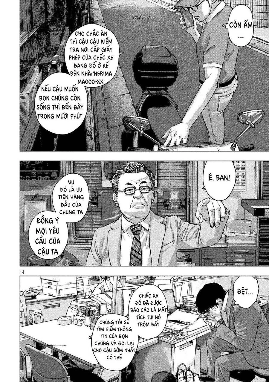 Under Ninja Chapter 16 - 14