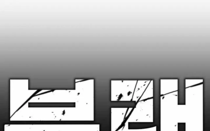 Siêu Anh Hùng Black Briday Chapter 12 - 435