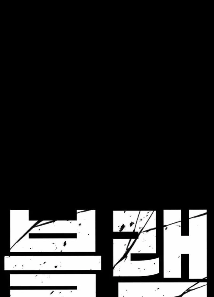 Siêu Anh Hùng Black Briday Chapter 14 - 43