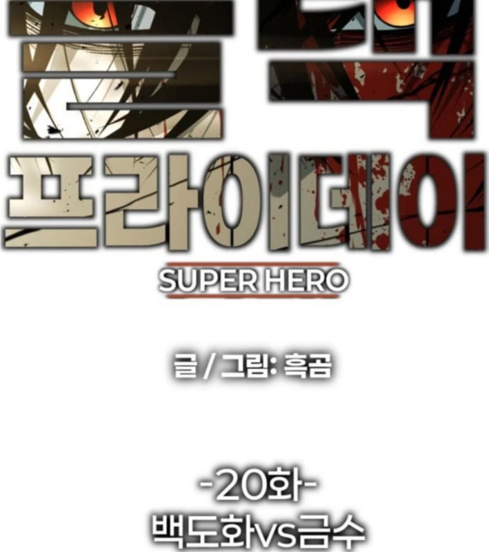 Siêu Anh Hùng Black Briday Chapter 20 - 29