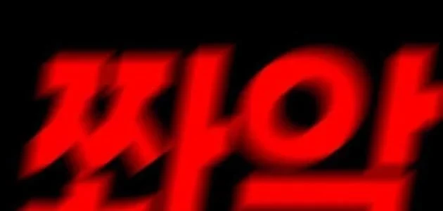 Siêu Anh Hùng Black Briday Chapter 21 - 13