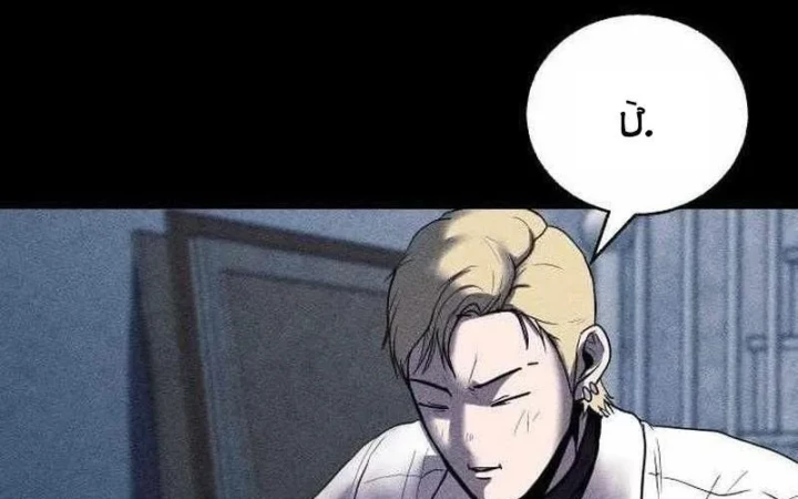 Thành Phố Địa Ngục Chapter 11 - 274