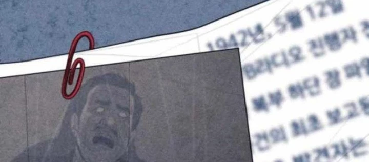 Thành Phố Địa Ngục Chapter 12 - 18