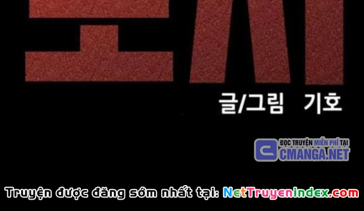 Thành Phố Địa Ngục Chapter 12 - 70