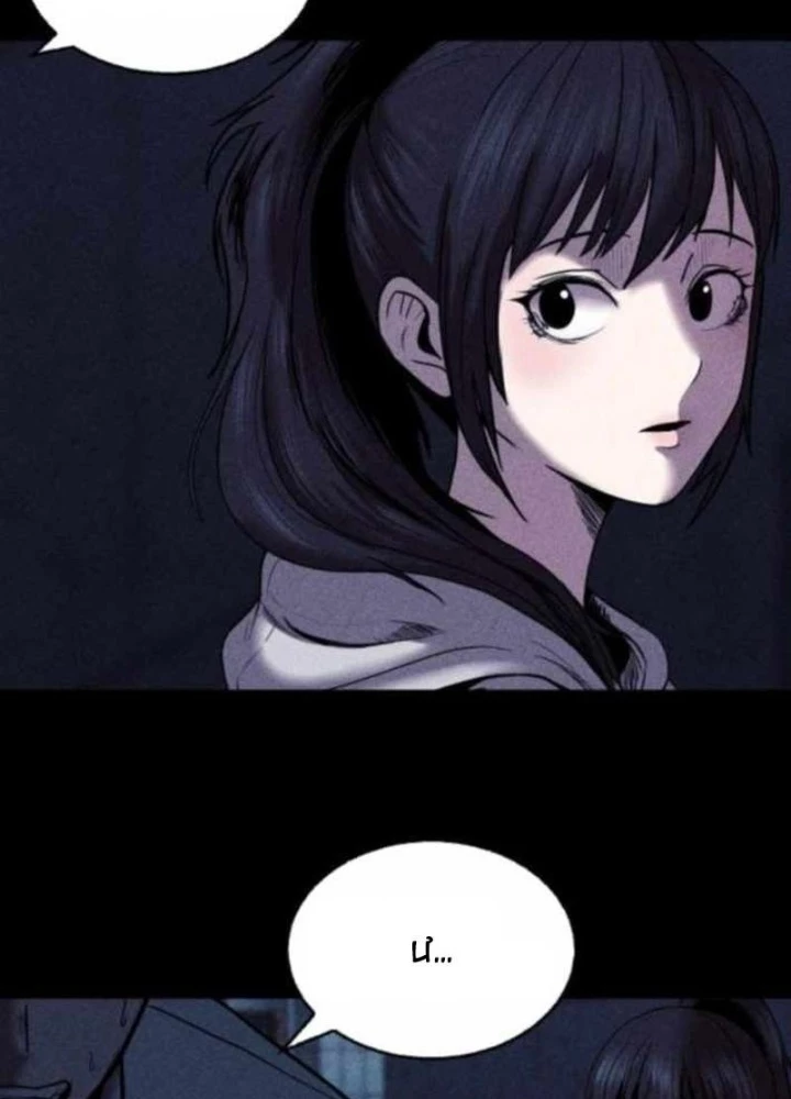 Thành Phố Địa Ngục Chapter 12 - 85