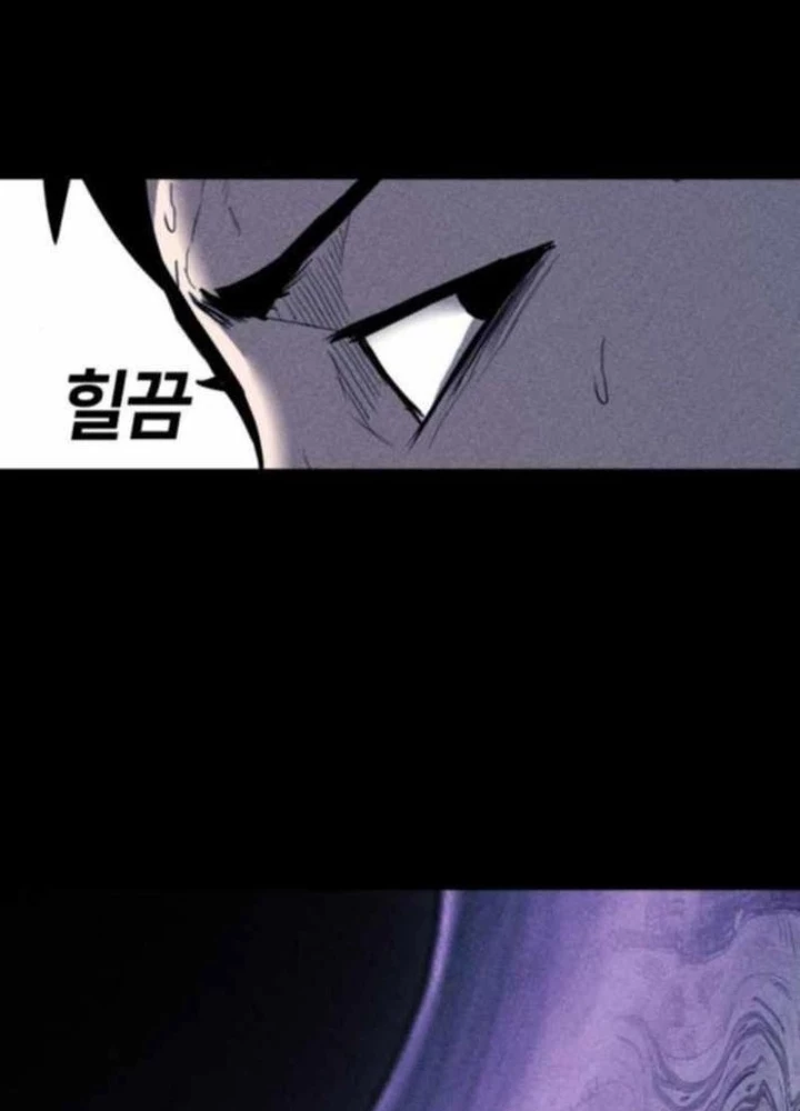 Thành Phố Địa Ngục Chapter 12 - 103