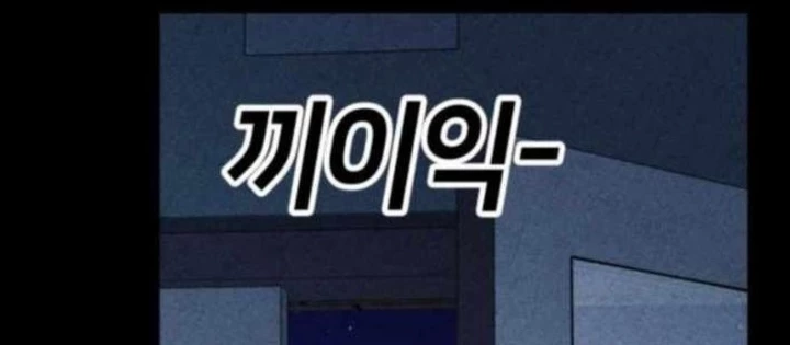 Thành Phố Địa Ngục Chapter 12 - 152