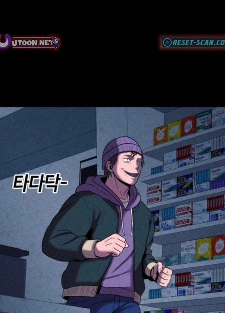 Thành Phố Địa Ngục Chapter 12 - 207