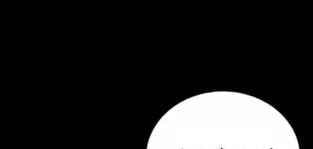 Thành Phố Địa Ngục Chapter 14 - 131