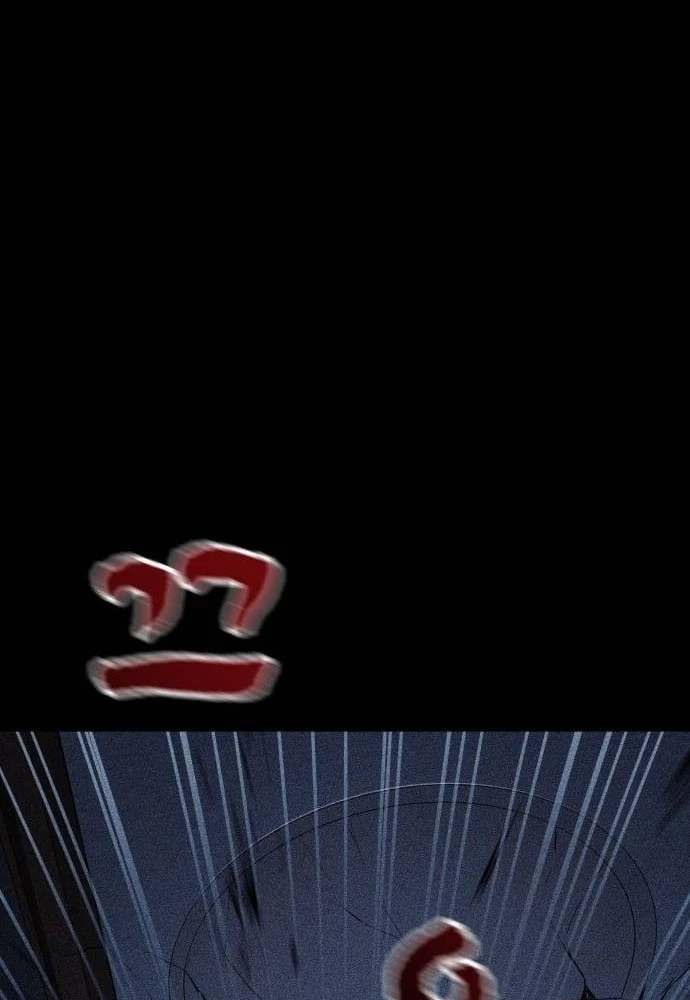 Thành Phố Địa Ngục Chapter 17 - 81