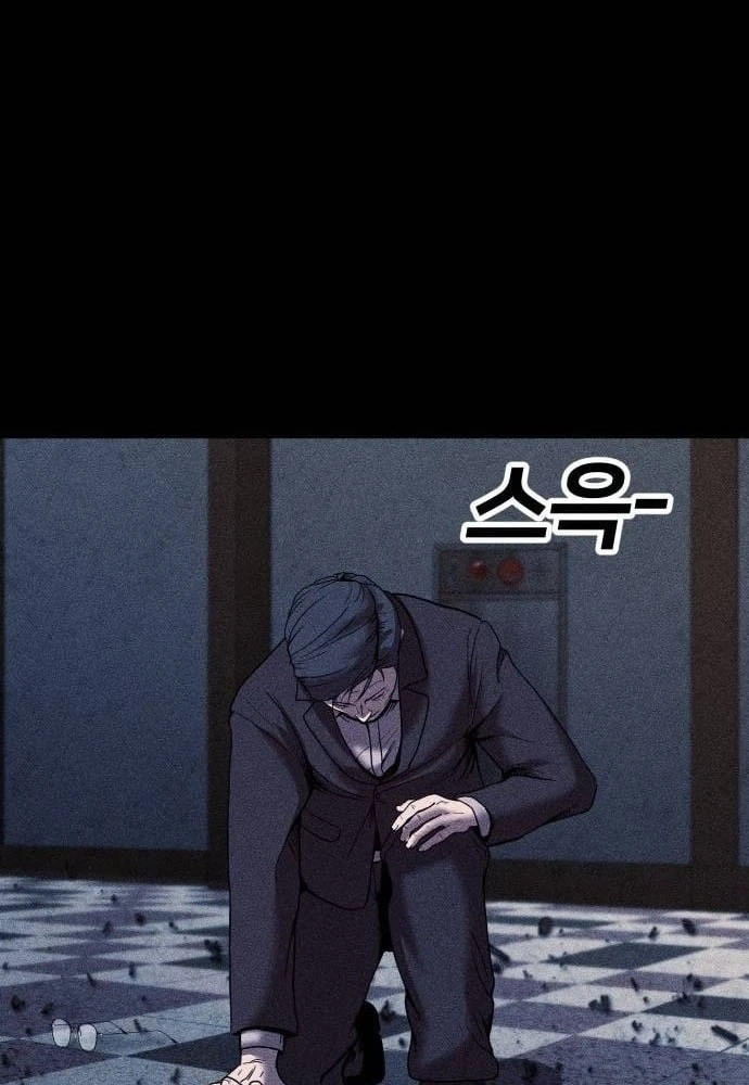 Thành Phố Địa Ngục Chapter 17 - 91