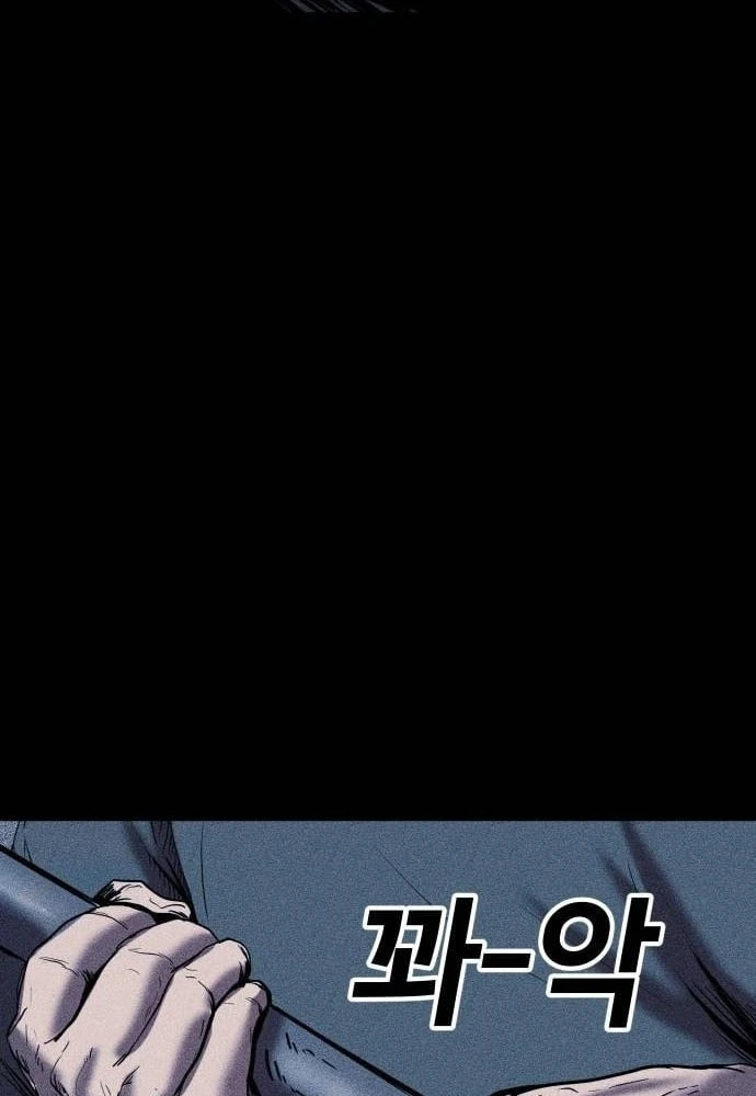 Thành Phố Địa Ngục Chapter 17 - 134