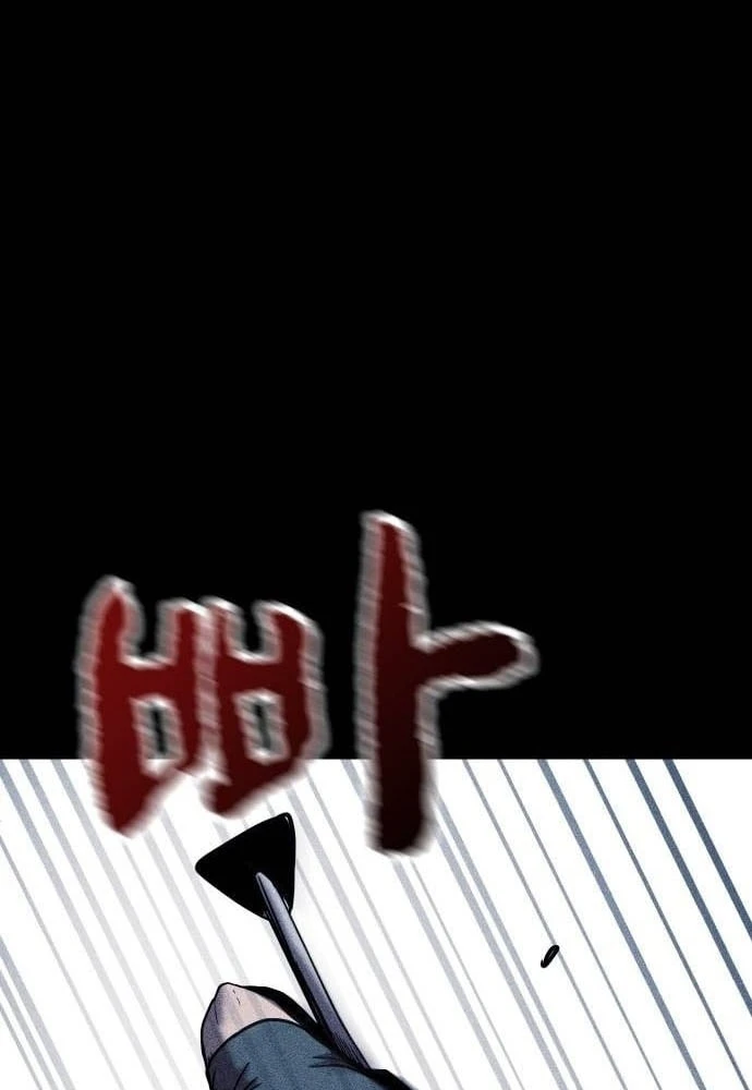 Thành Phố Địa Ngục Chapter 17 - 137