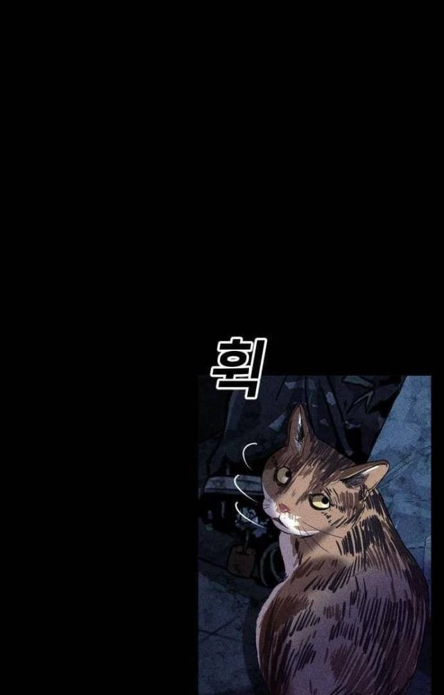 Thành Phố Địa Ngục Chapter 18 - 7