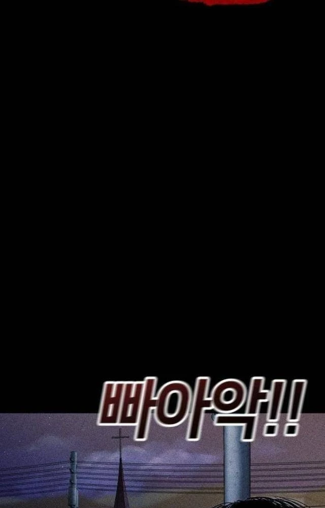 Thành Phố Địa Ngục Chapter 18 - 15