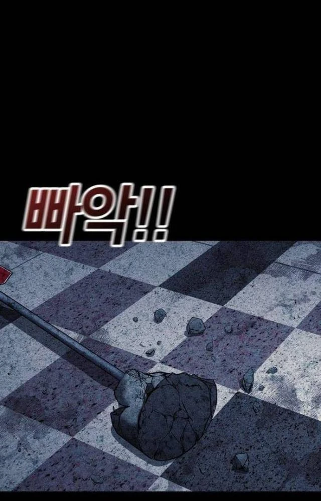 Thành Phố Địa Ngục Chapter 18 - 17