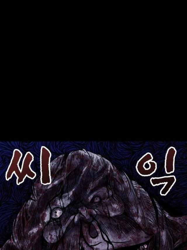 Thành Phố Địa Ngục Chapter 18 - 38