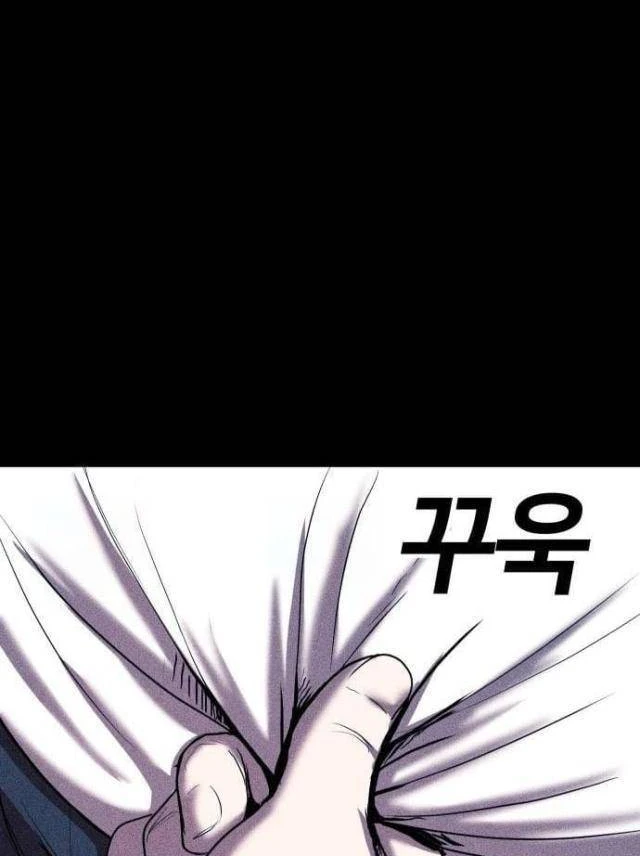 Thành Phố Địa Ngục Chapter 18 - 48