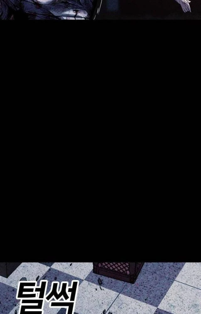 Thành Phố Địa Ngục Chapter 18 - 95