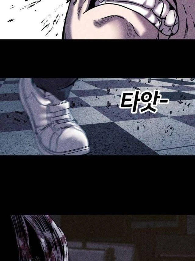 Thành Phố Địa Ngục Chapter 18 - 112