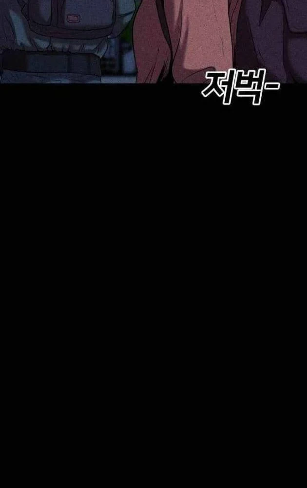 Thành Phố Địa Ngục Chapter 19 - 137