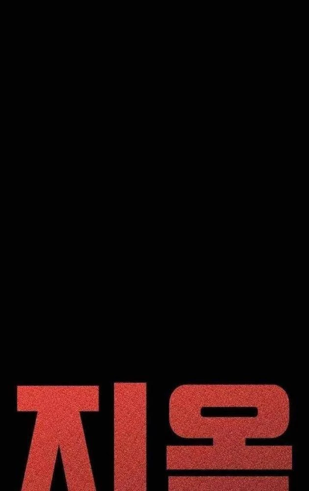 Thành Phố Địa Ngục Chapter 21 - 41