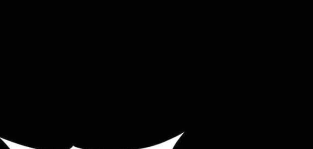 Thành Phố Địa Ngục Chapter 21 - 53