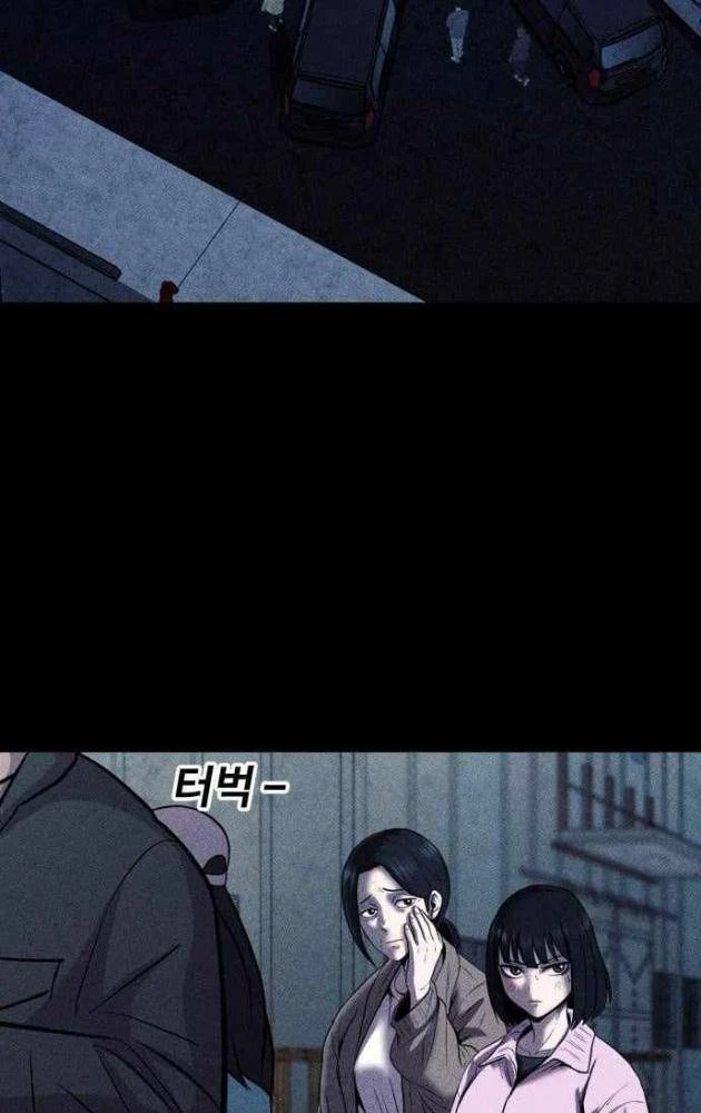 Thành Phố Địa Ngục Chapter 22 - 11