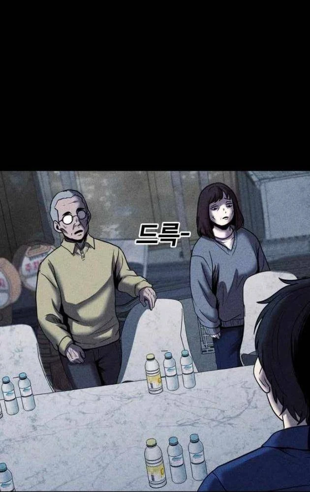 Thành Phố Địa Ngục Chapter 22 - 34