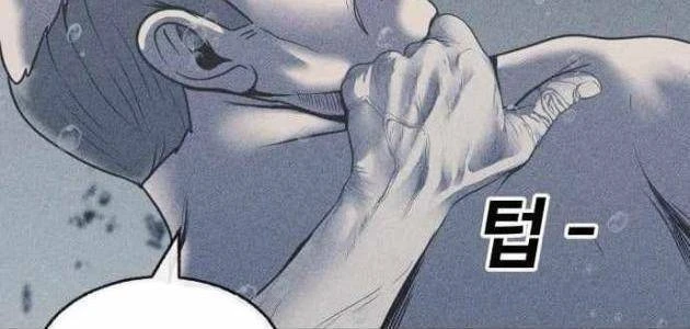 Thành Phố Địa Ngục Chapter 24 - 74