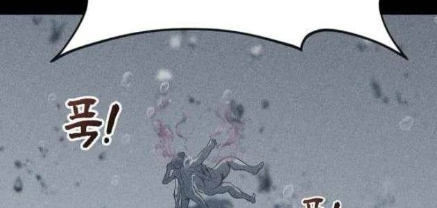 Thành Phố Địa Ngục Chapter 24 - 80