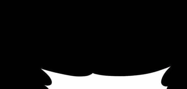 Thành Phố Địa Ngục Chapter 24 - 145