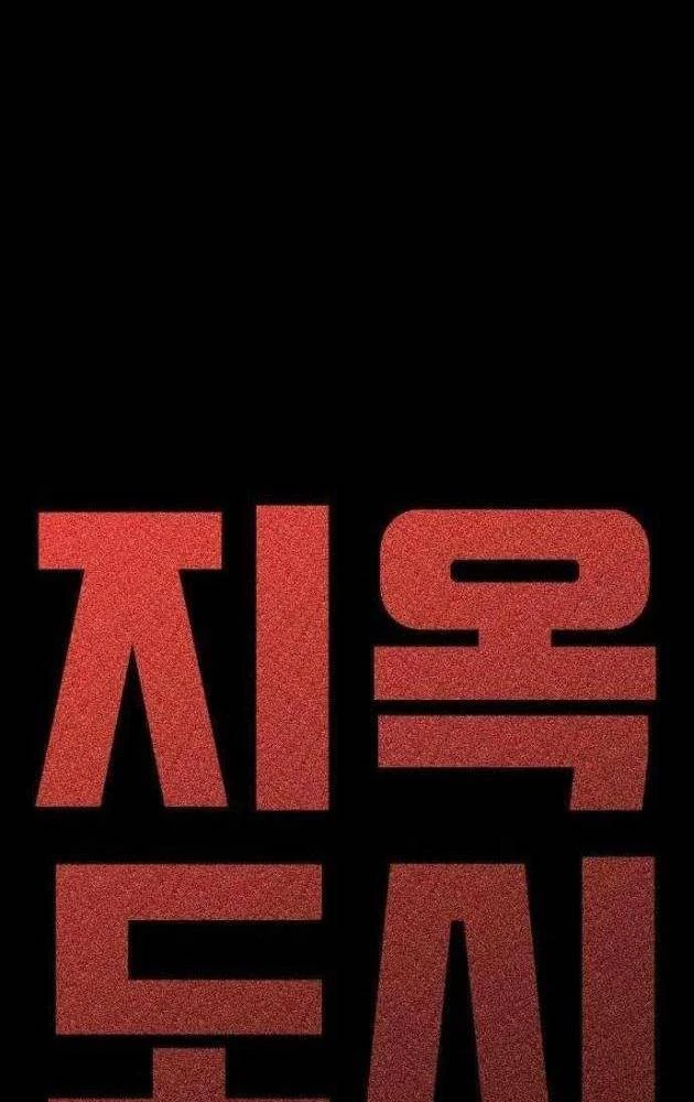 Thành Phố Địa Ngục Chapter 24 - 153