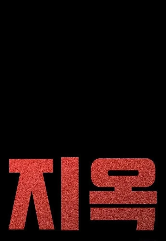 Thành Phố Địa Ngục Chapter 25 - 9