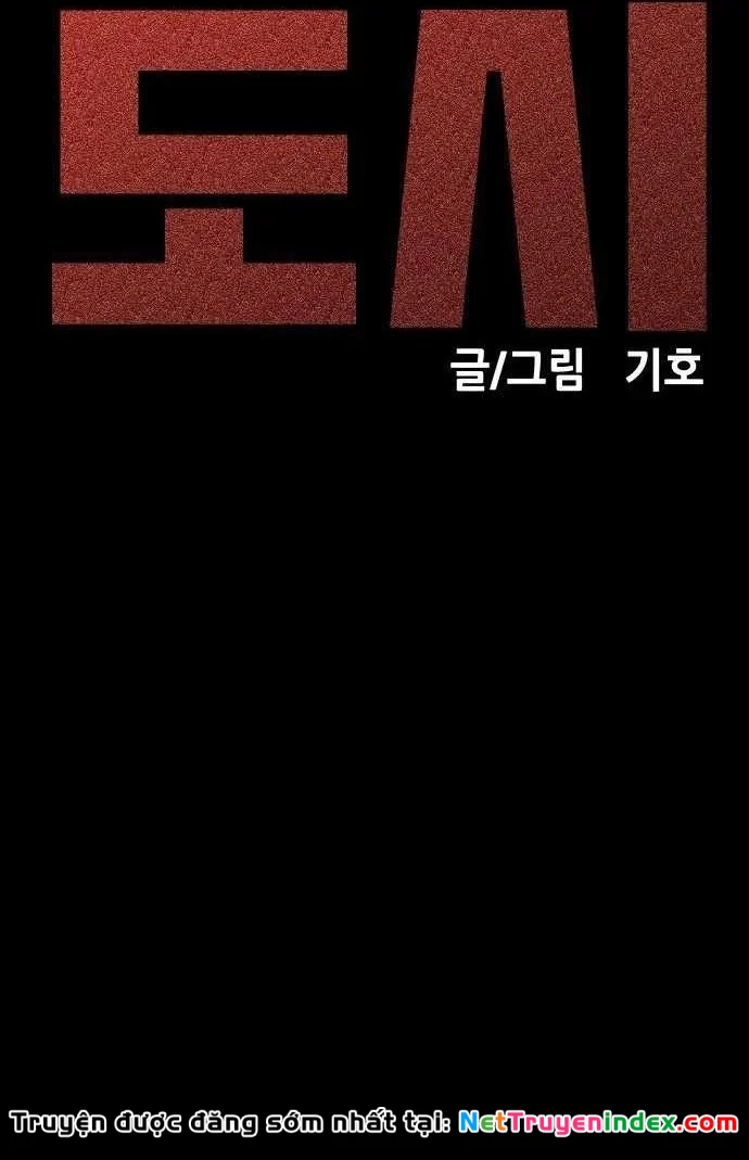 Thành Phố Địa Ngục Chapter 25 - 10