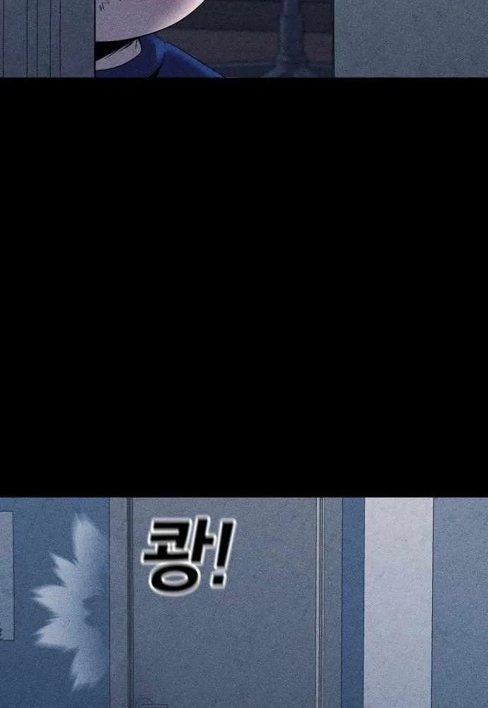 Thành Phố Địa Ngục Chapter 25 - 22