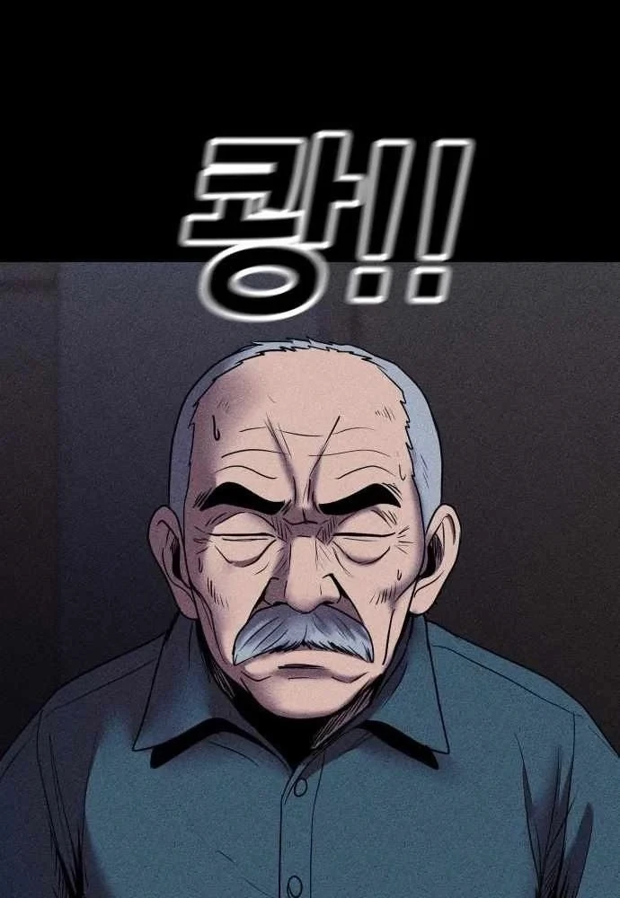 Thành Phố Địa Ngục Chapter 25 - 42