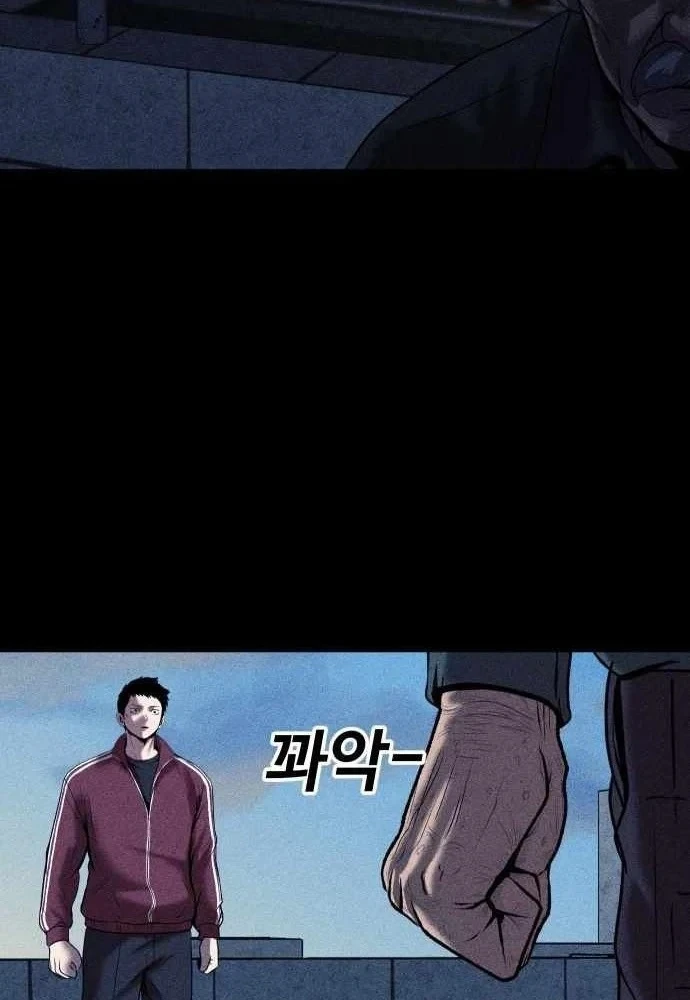 Thành Phố Địa Ngục Chapter 25 - 92