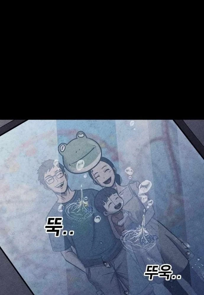 Thành Phố Địa Ngục Chapter 25 - 117