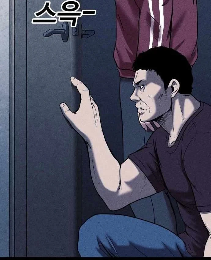 Thành Phố Địa Ngục Chapter 26 - 55