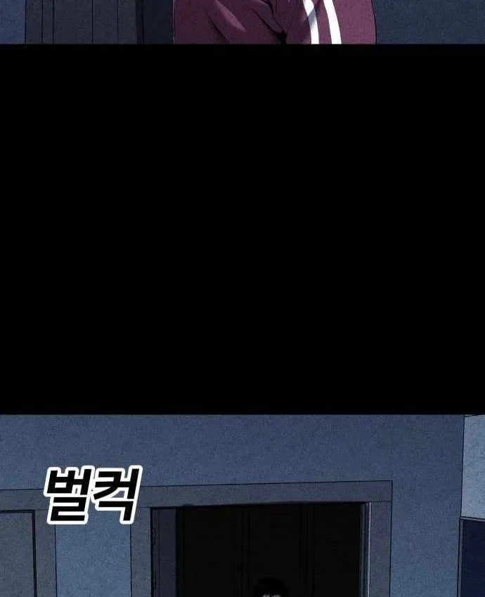 Thành Phố Địa Ngục Chapter 26 - 58